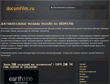 Tablet Screenshot of documfilm.ru